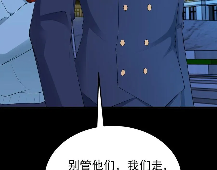 第125话 渣男邀请？！118