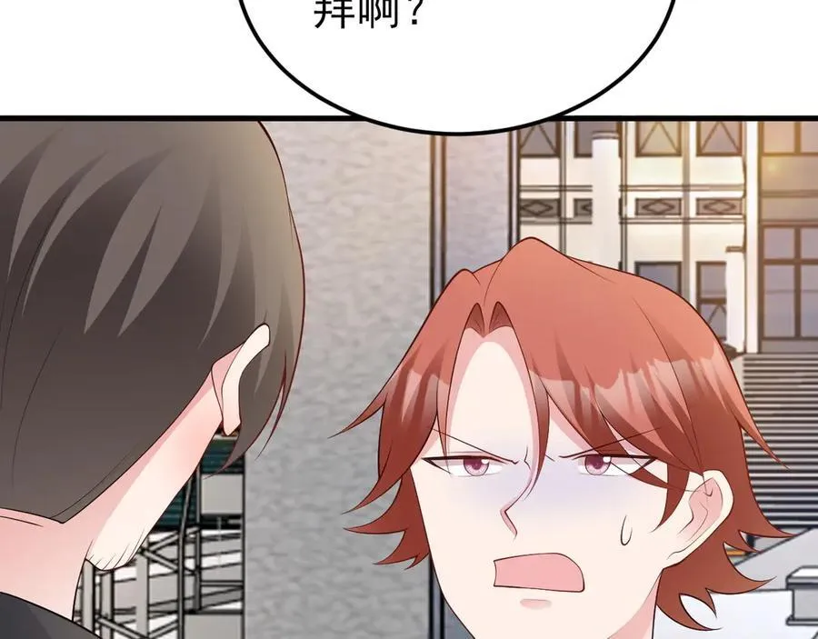 第129话 卖屁股？！51