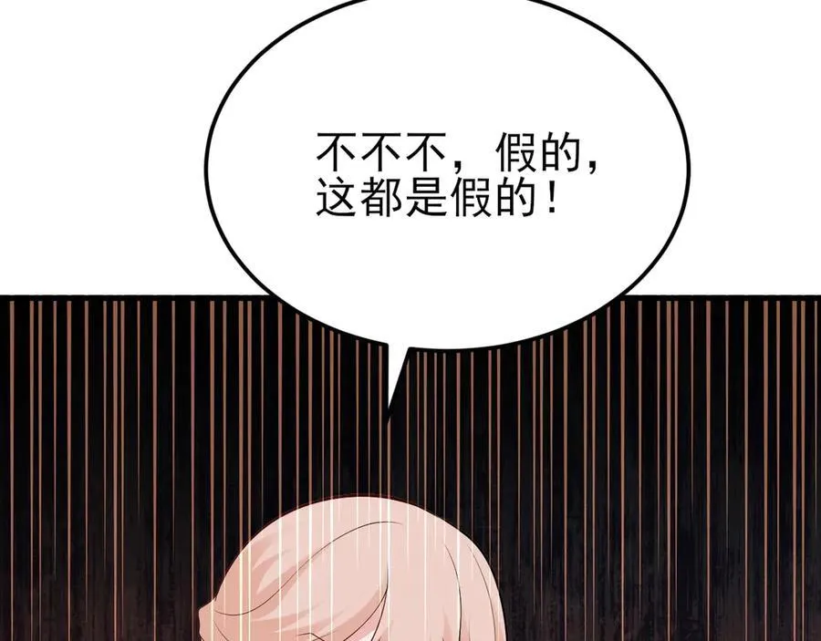 第135话 一出好戏118