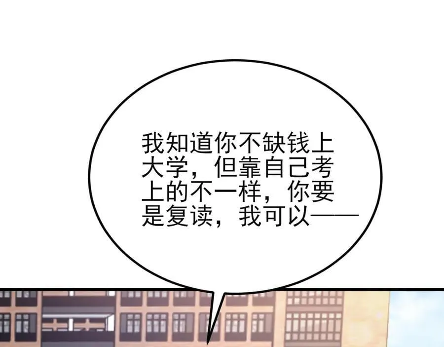 第130话 油腻大脸男！107