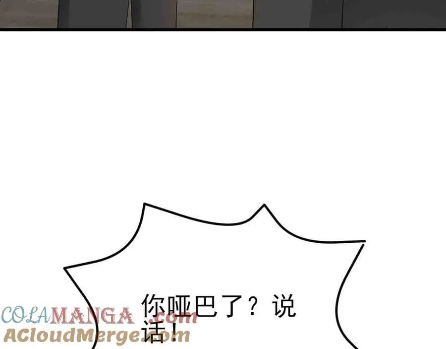 第123话 上门致歉64