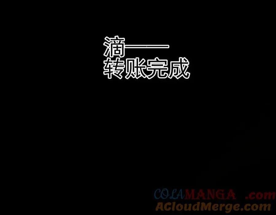 第132话 被迫当鸭108