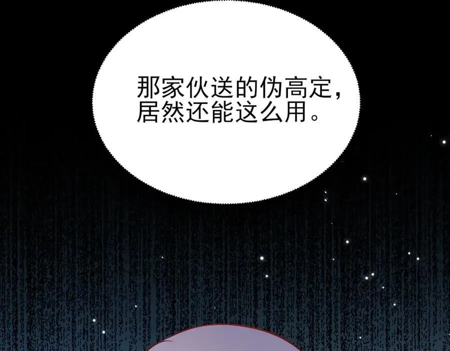 第131话 强攀不上131