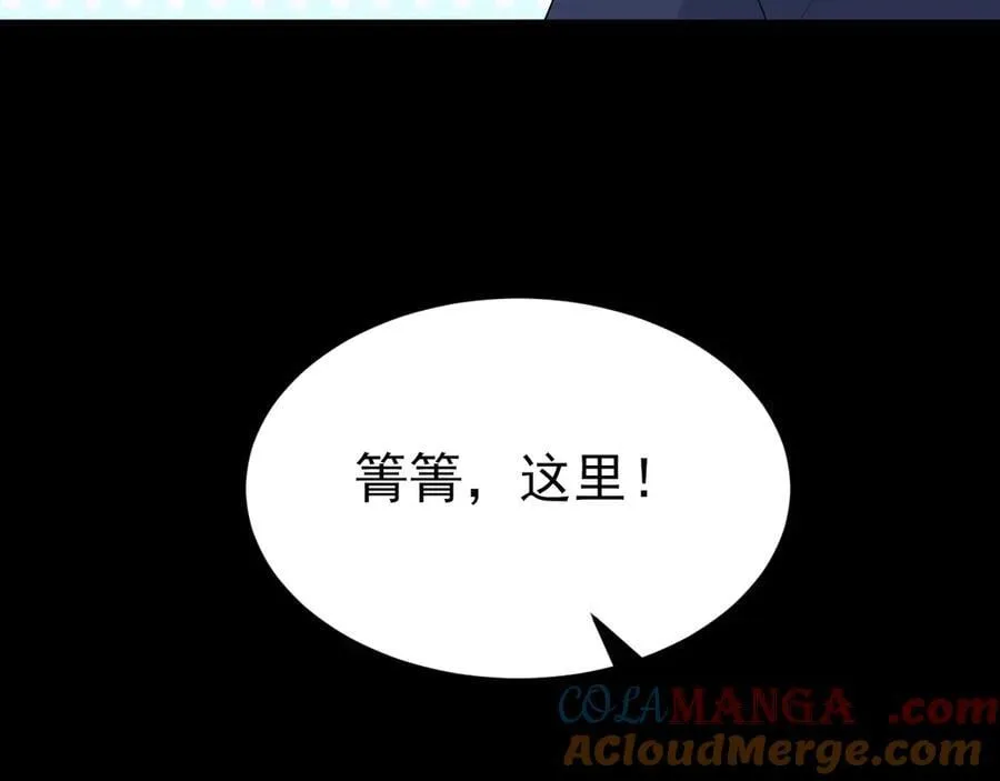 第125话 渣男邀请？！96