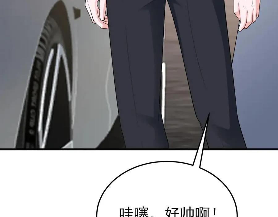 第124话 约会邀请97