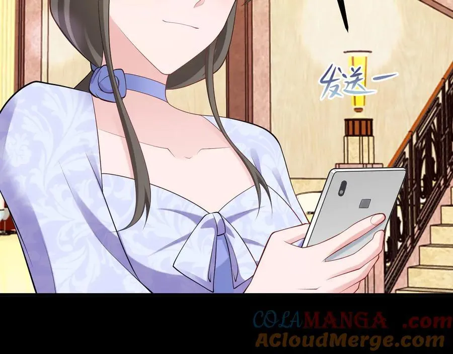 第132话 被迫当鸭24