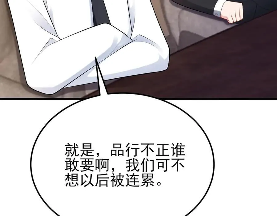 第133话 强行挽回22