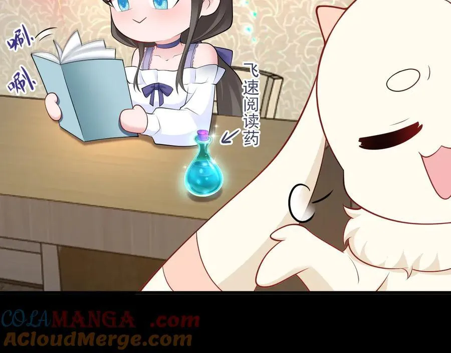 第130话 油腻大脸男！76