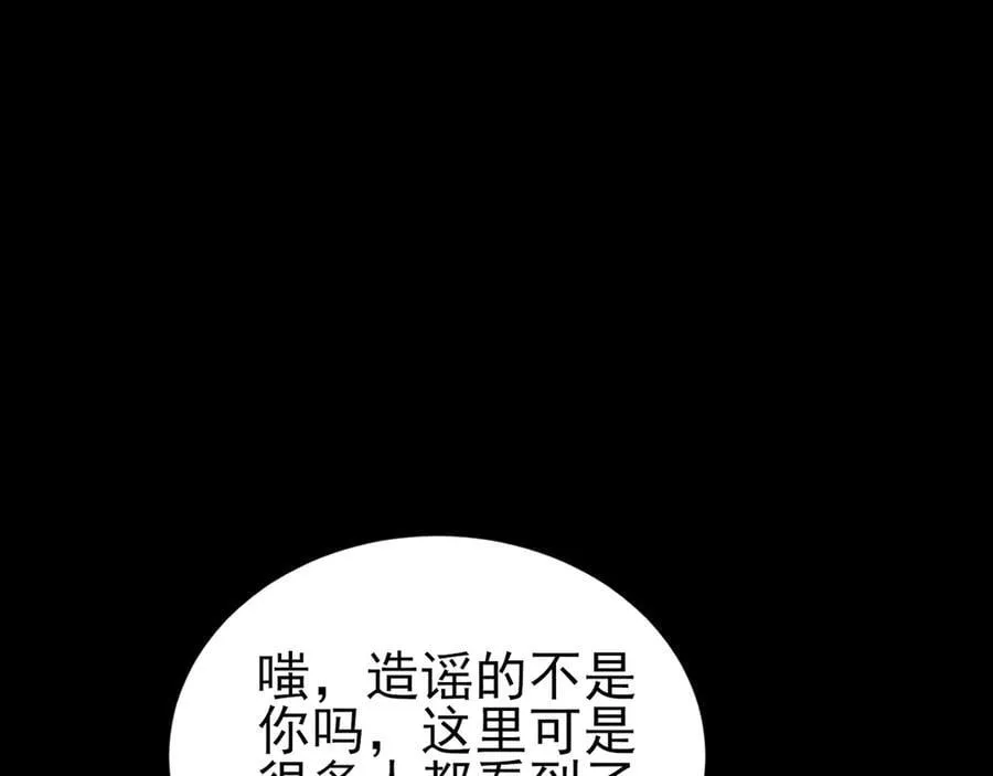 第132话 被迫当鸭59