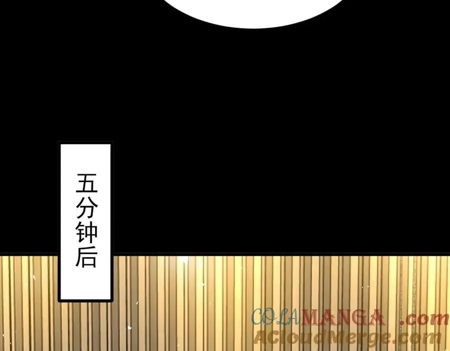 第126话 要吃霸王餐？！32