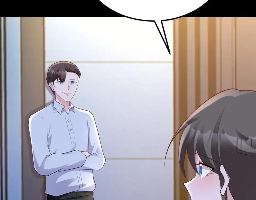 第124话 约会邀请86
