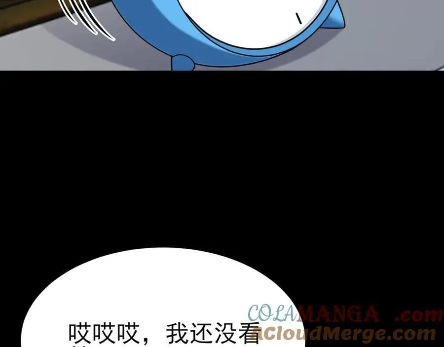 第125话 渣男邀请？！64