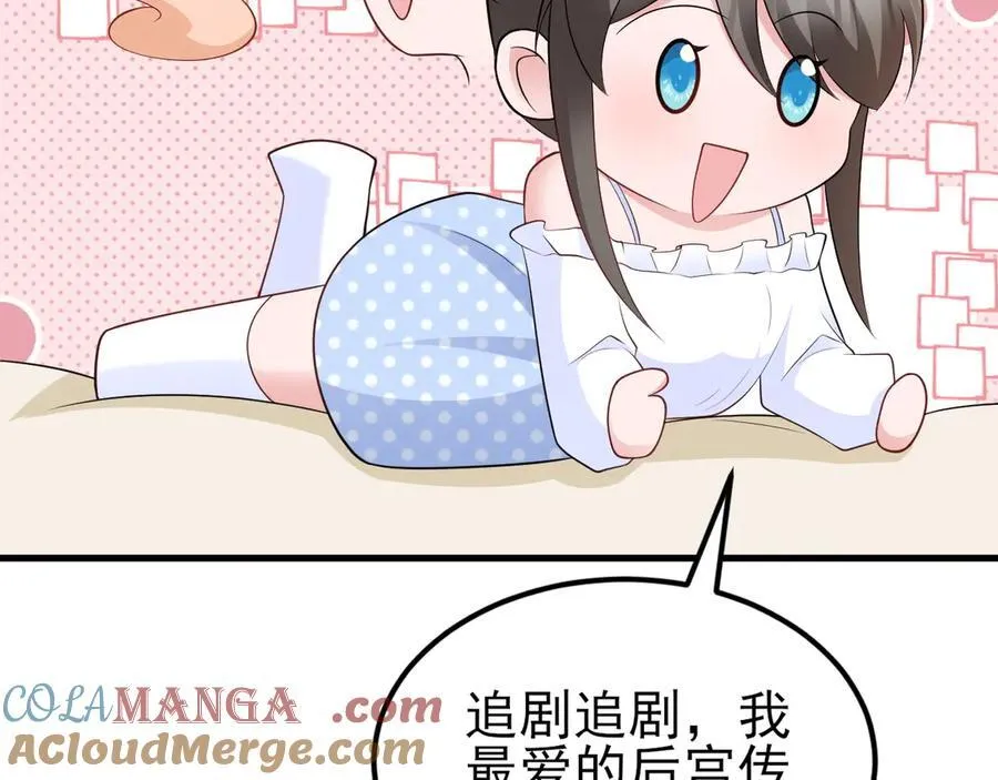 第125话 渣男邀请？！60