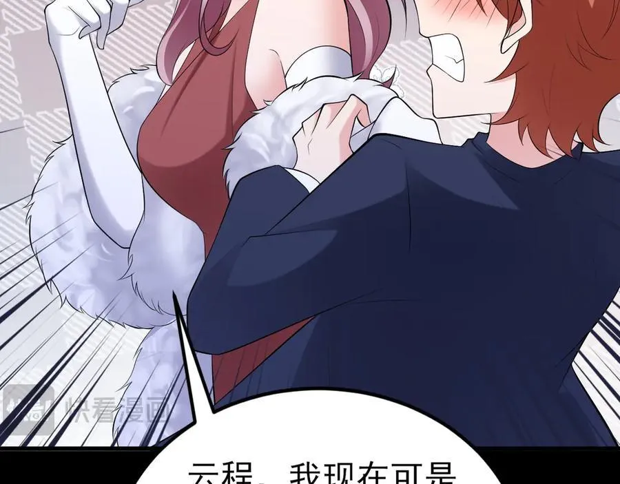 第132话 被迫当鸭115