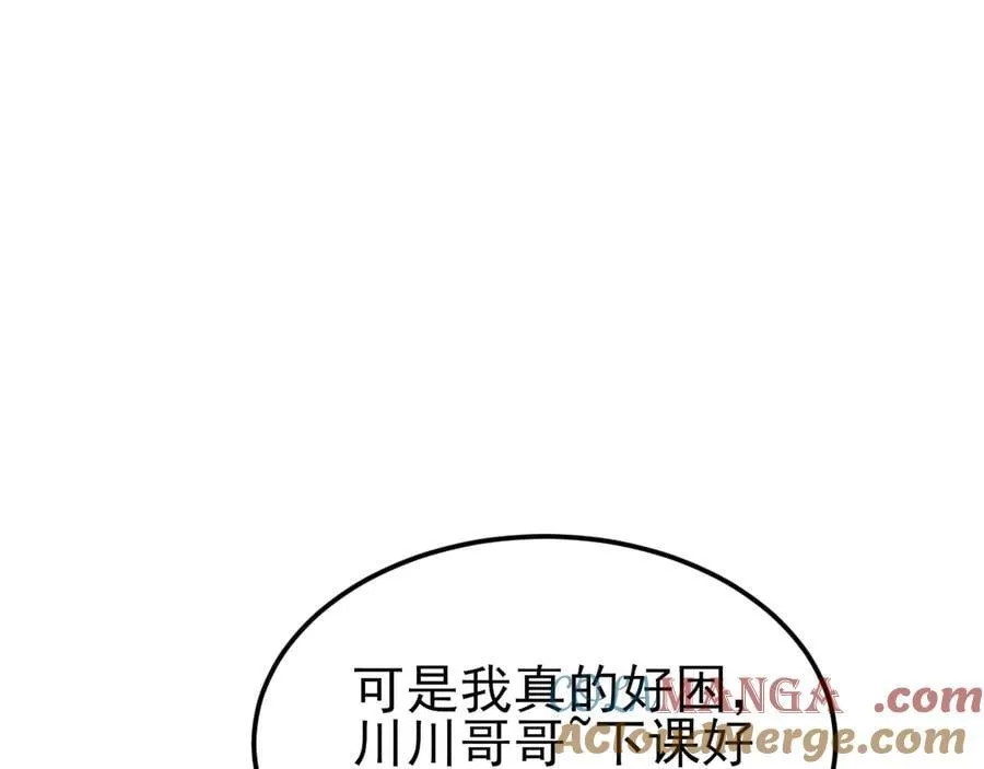 第130话 油腻大脸男！60