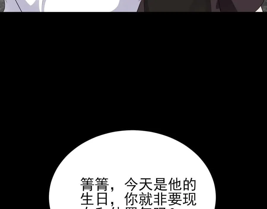 第127话 身负巨债17