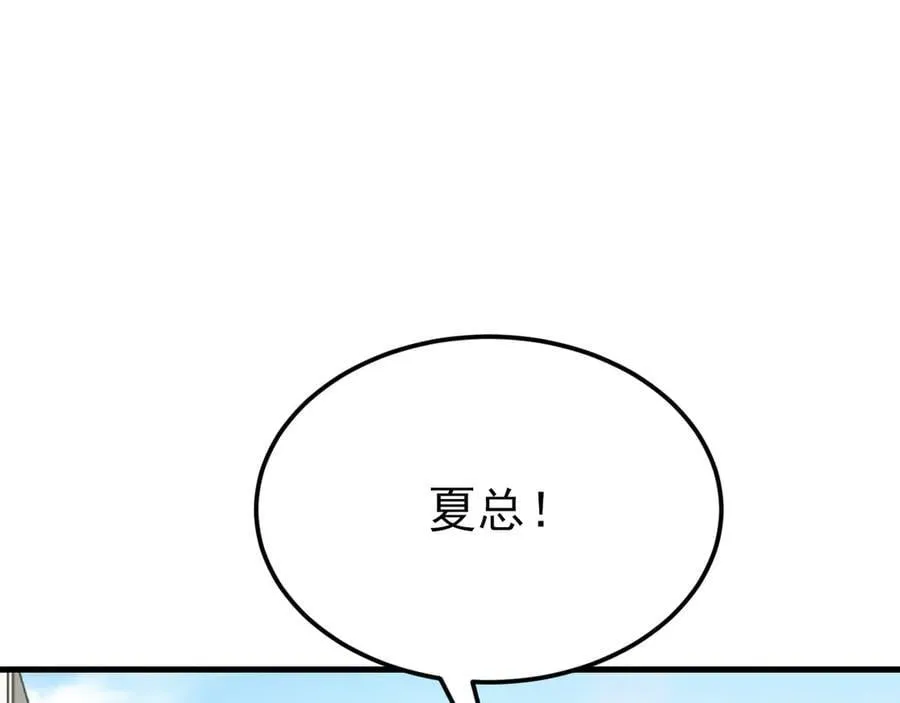 第131话 强攀不上7