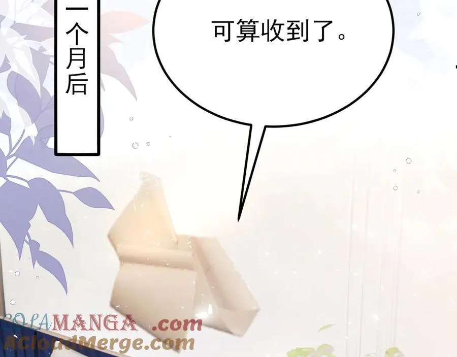 第131话 强攀不上76