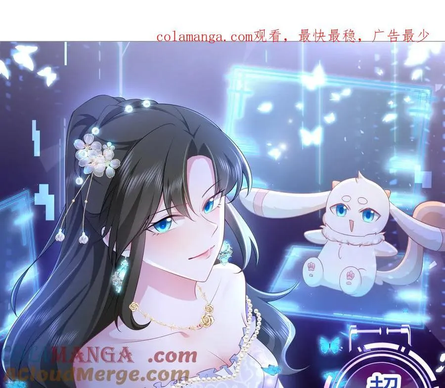第129话 卖屁股？！0