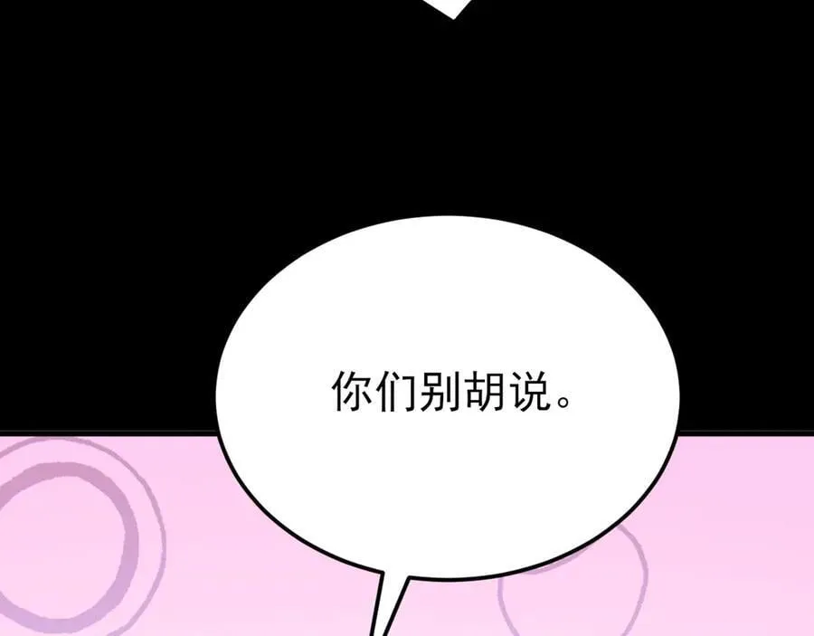 第126话 要吃霸王餐？！61