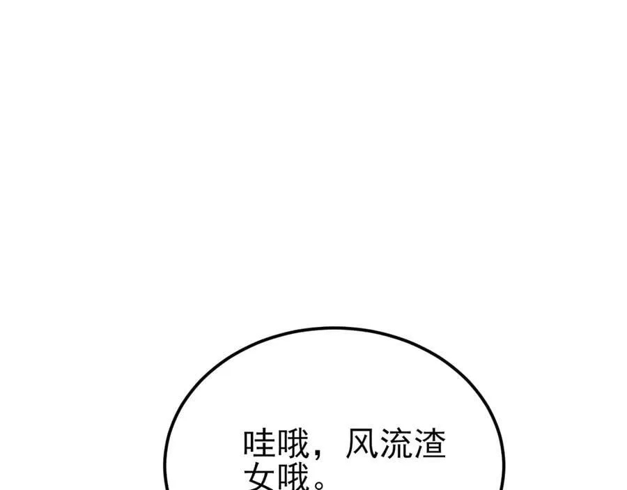 第135话 一出好戏114