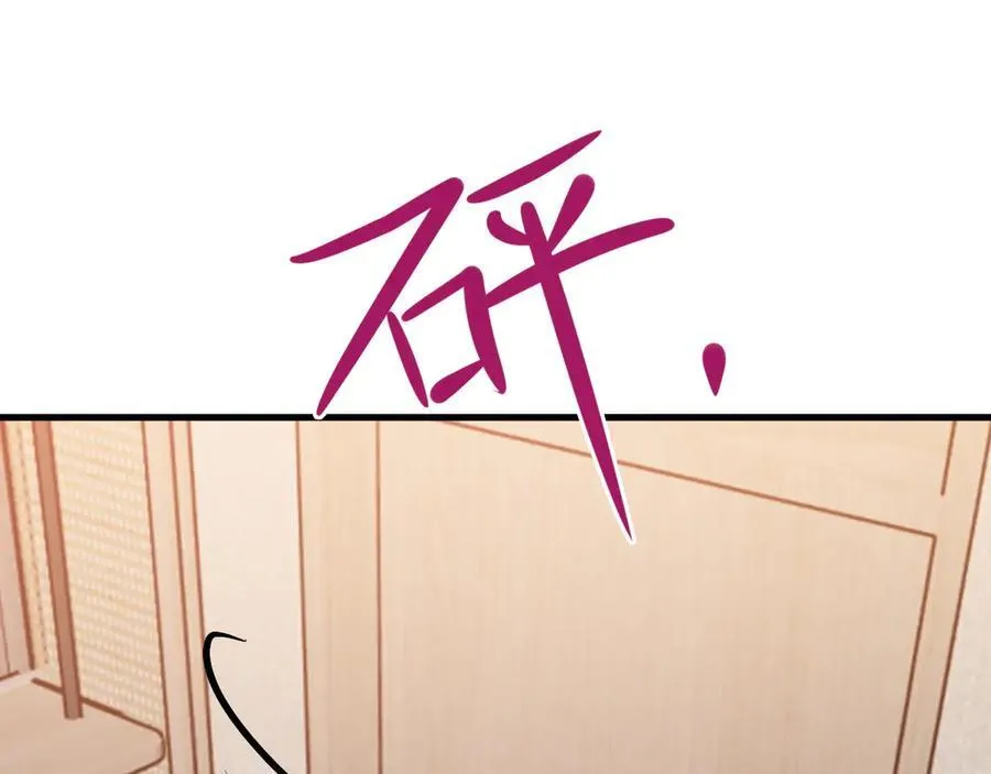 第134话 你好香啊~111
