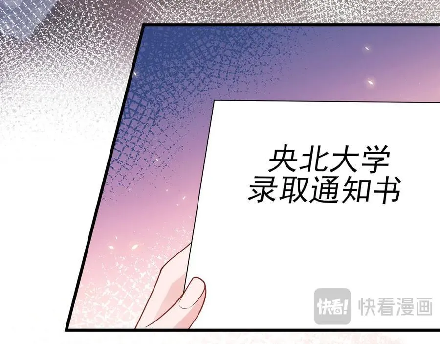 第131话 强攀不上79