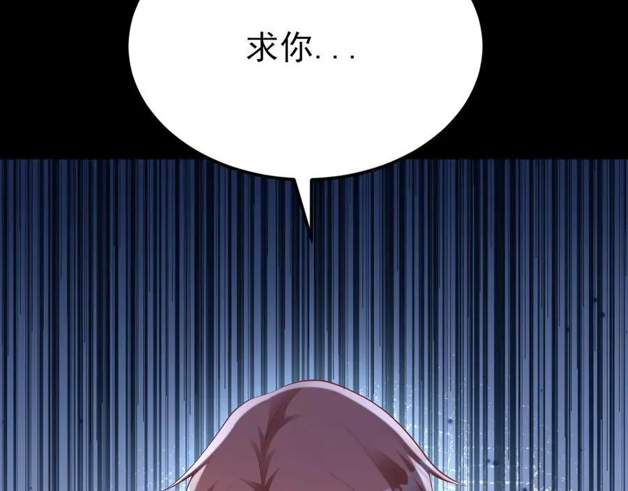 第127话 身负巨债39