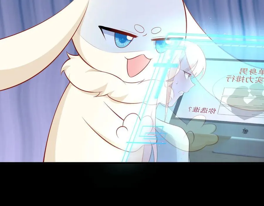第134话 你好香啊~19