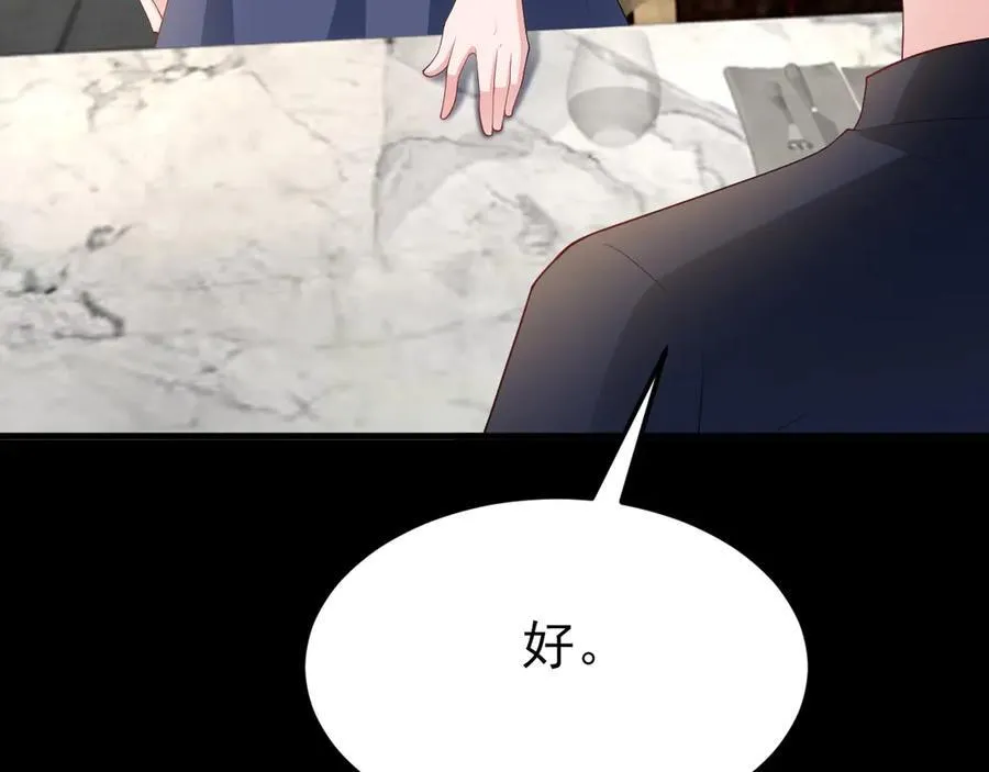 第126话 要吃霸王餐？！31