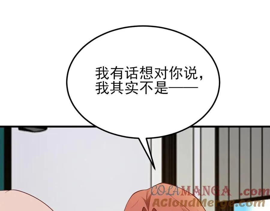第128话 声名狼藉88