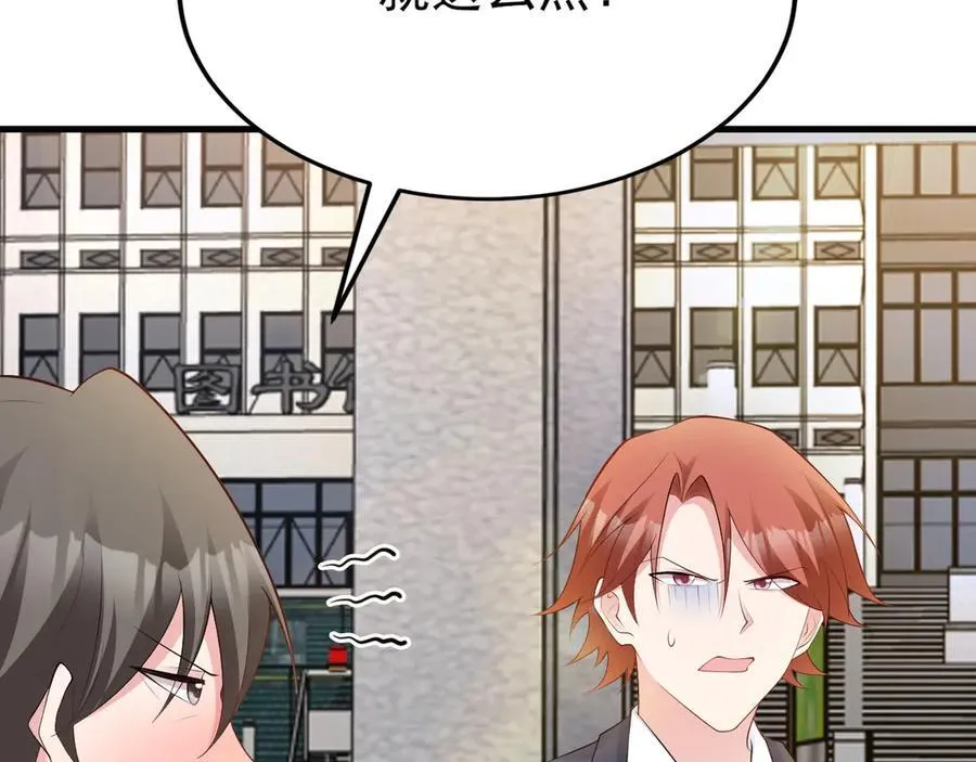 第129话 卖屁股？！26