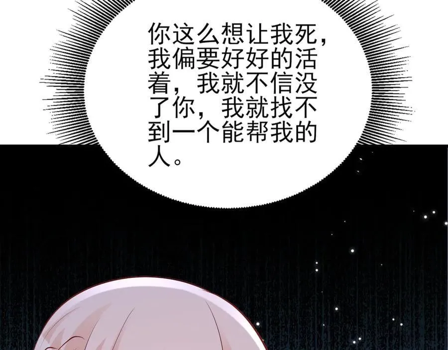第133话 强行挽回70