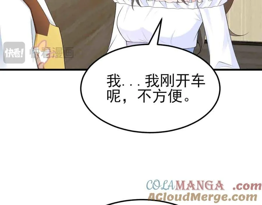 第123话 上门致歉28