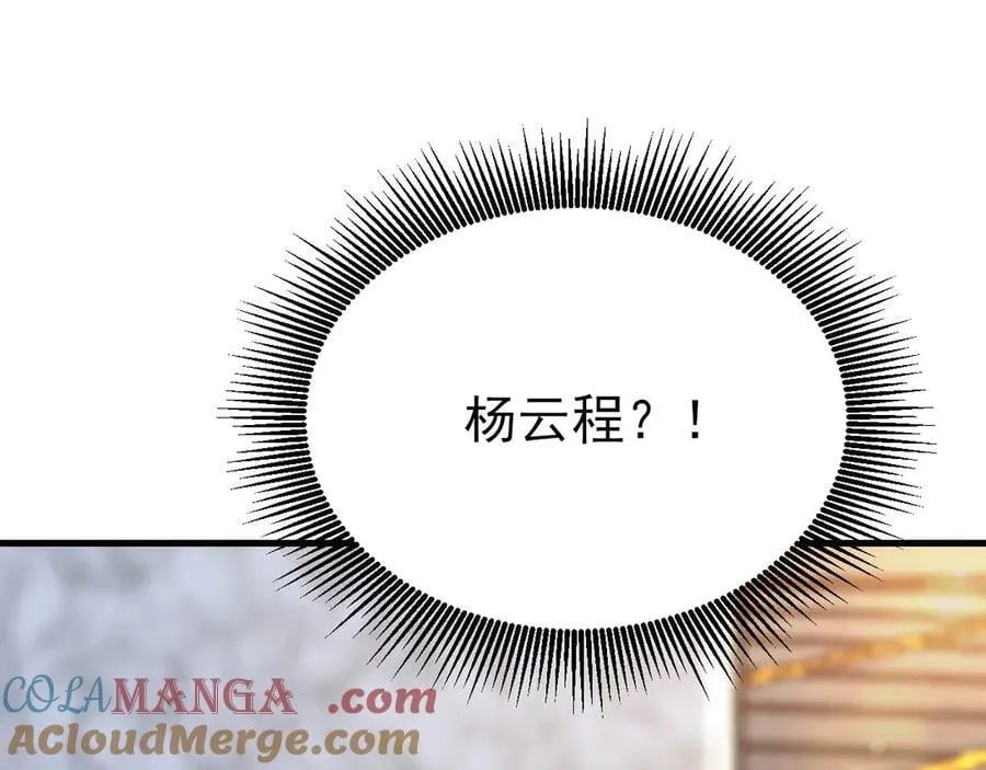 第129话 卖屁股？！8