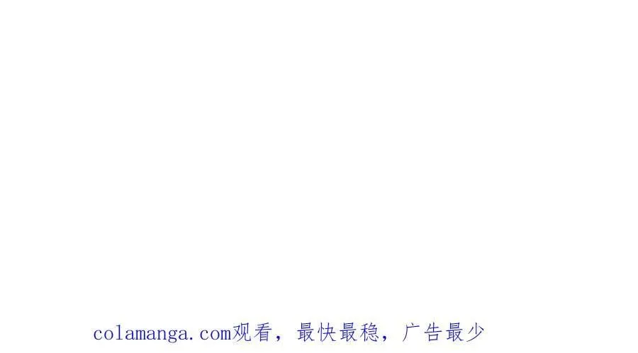 第128话 声名狼藉110