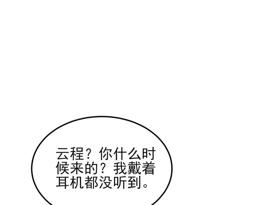 第128话 声名狼藉85