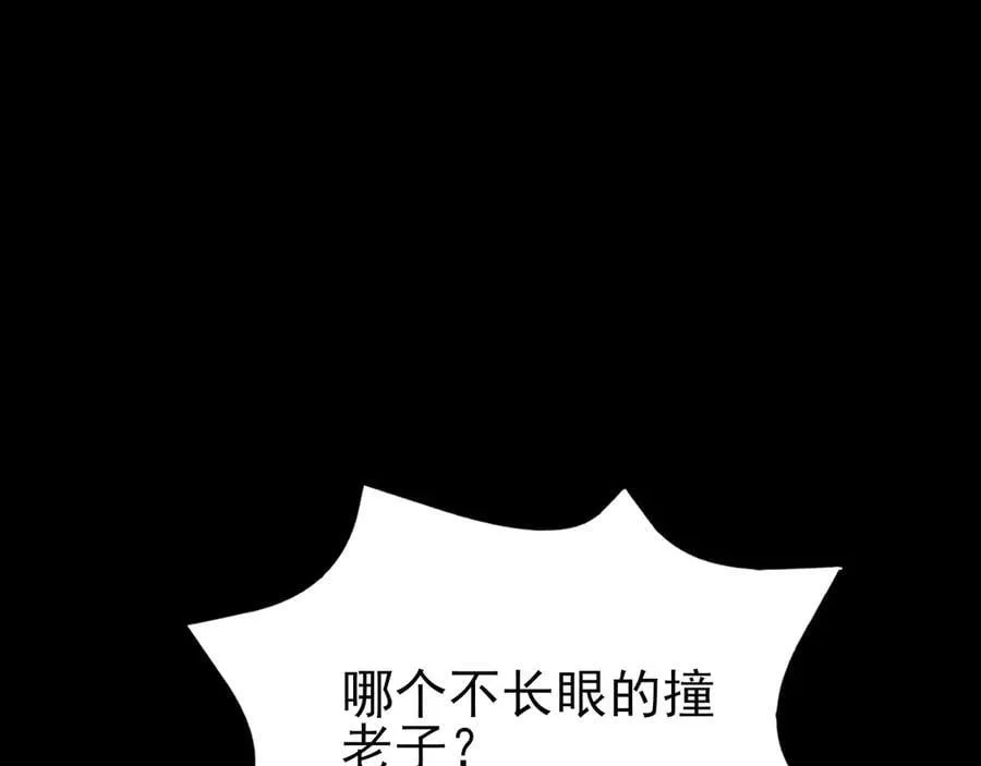第134话 你好香啊~51