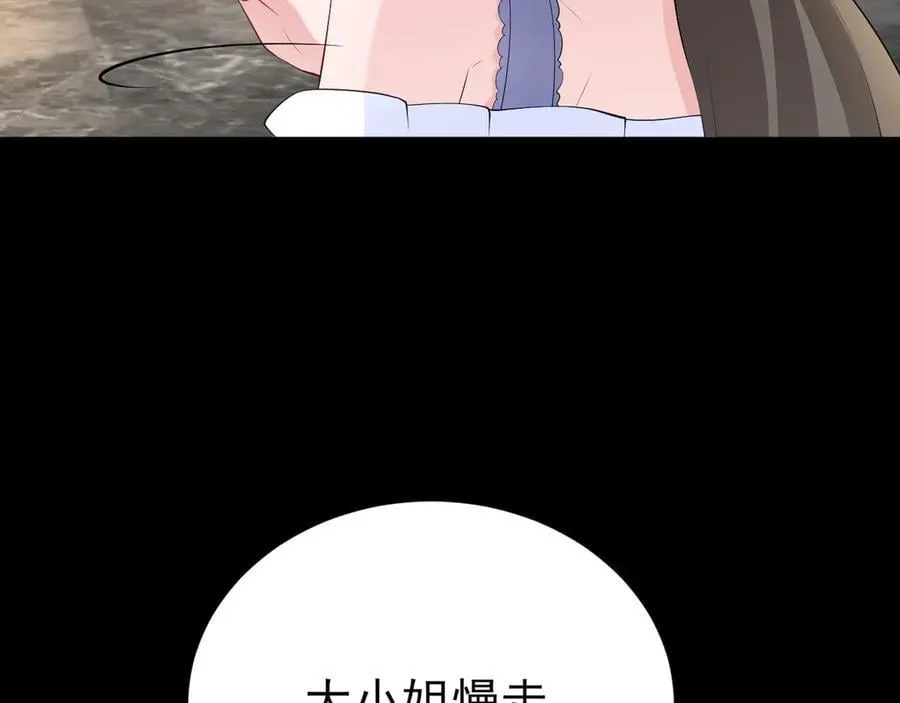 第127话 身负巨债69