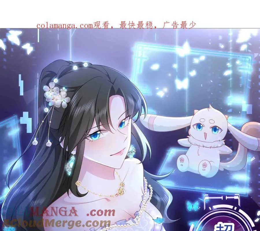 第123话 上门致歉0