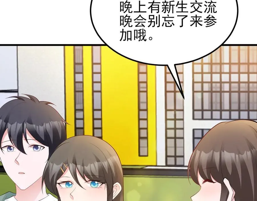 第131话 强攀不上99