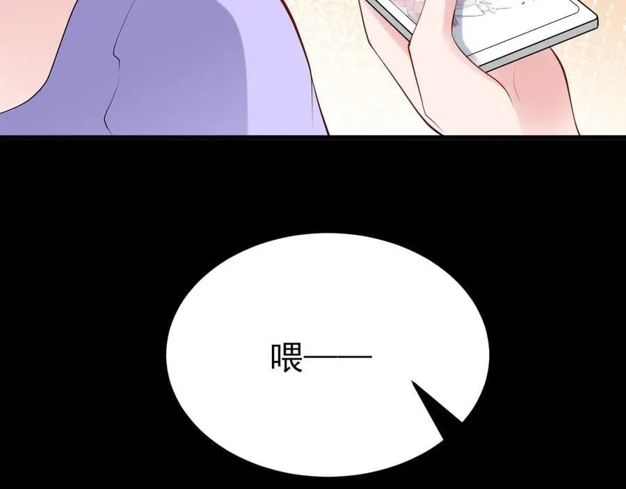 第132话 被迫当鸭18