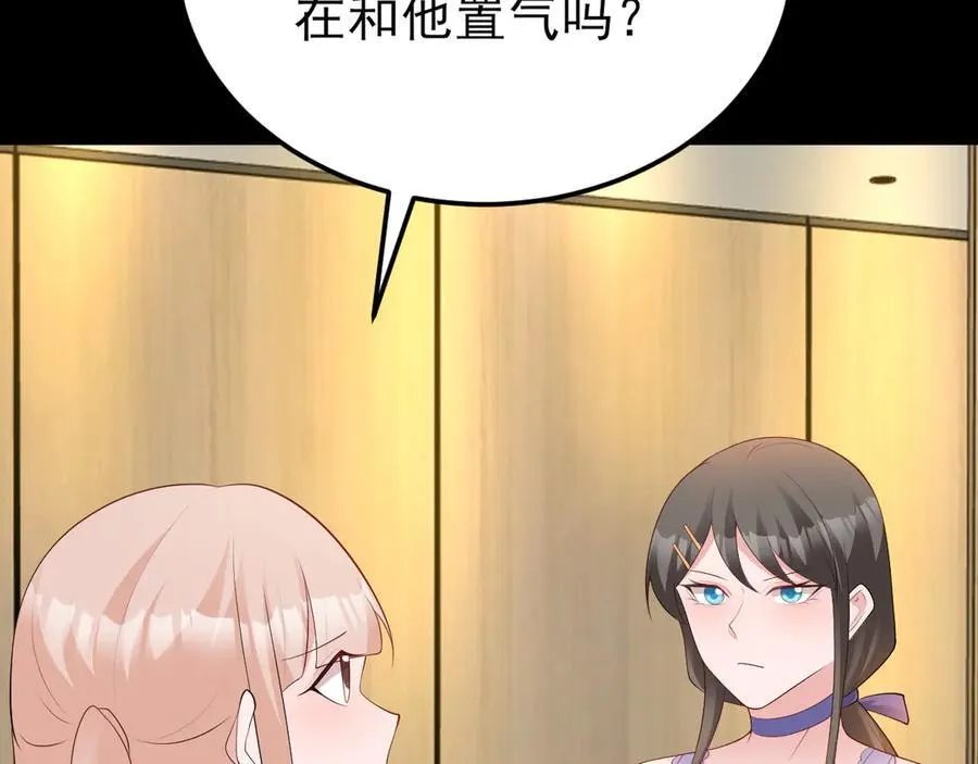第127话 身负巨债18