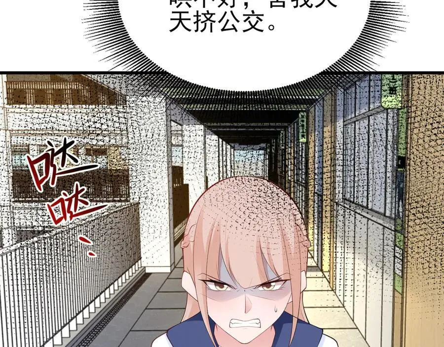 第128话 声名狼藉102