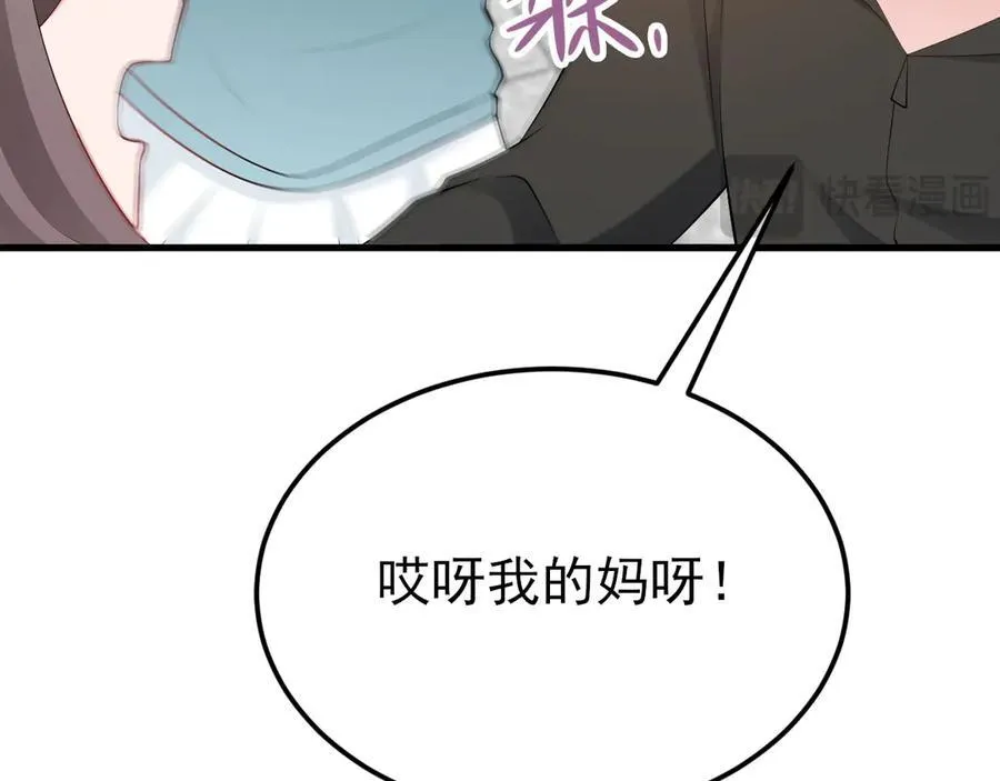 第133话 强行挽回49
