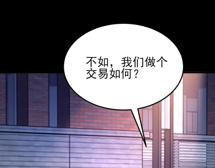 第132话 被迫当鸭102