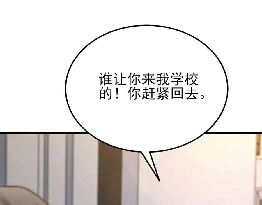 第129话 卖屁股？！14