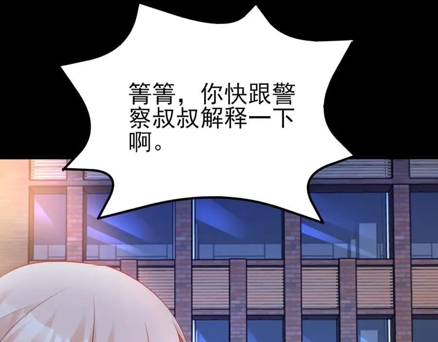 第132话 被迫当鸭51