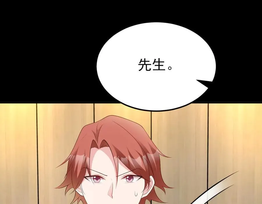 第126话 要吃霸王餐？！82