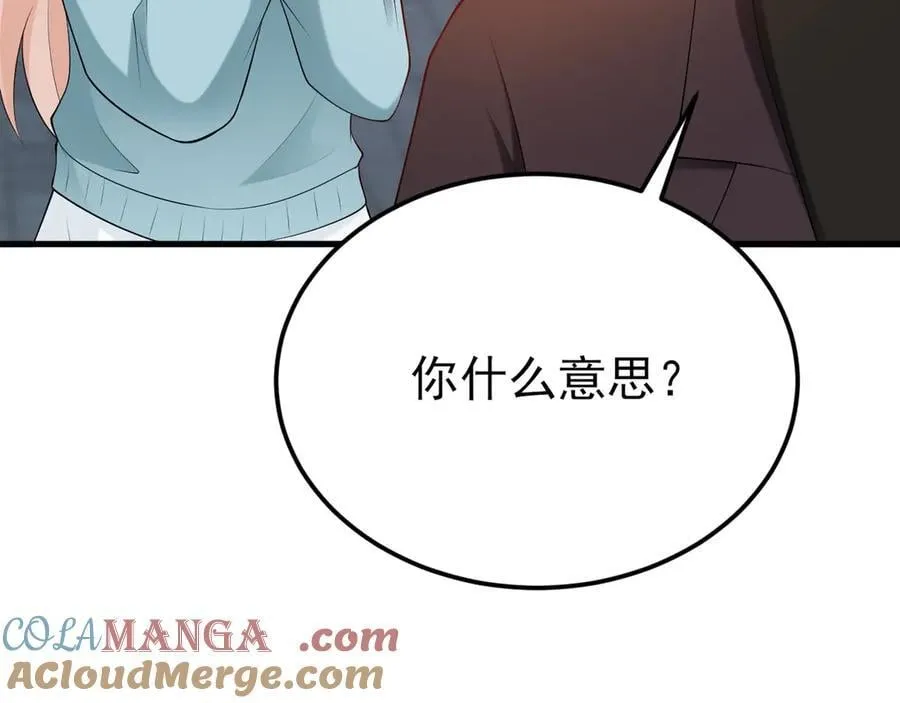 第133话 强行挽回84